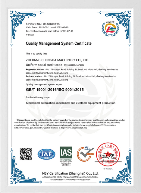 Certificado de Máquinas Chengda